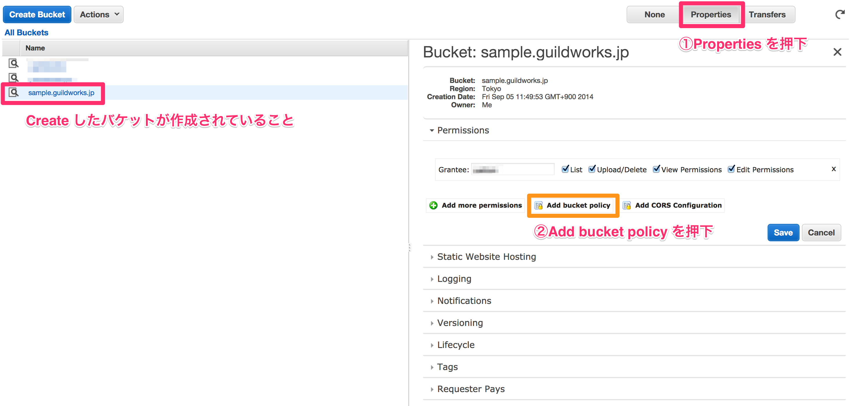 S3_Management_Console 2