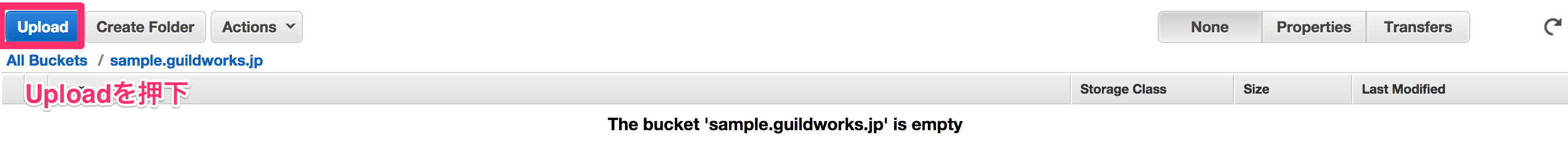 S3_Management_Console 3