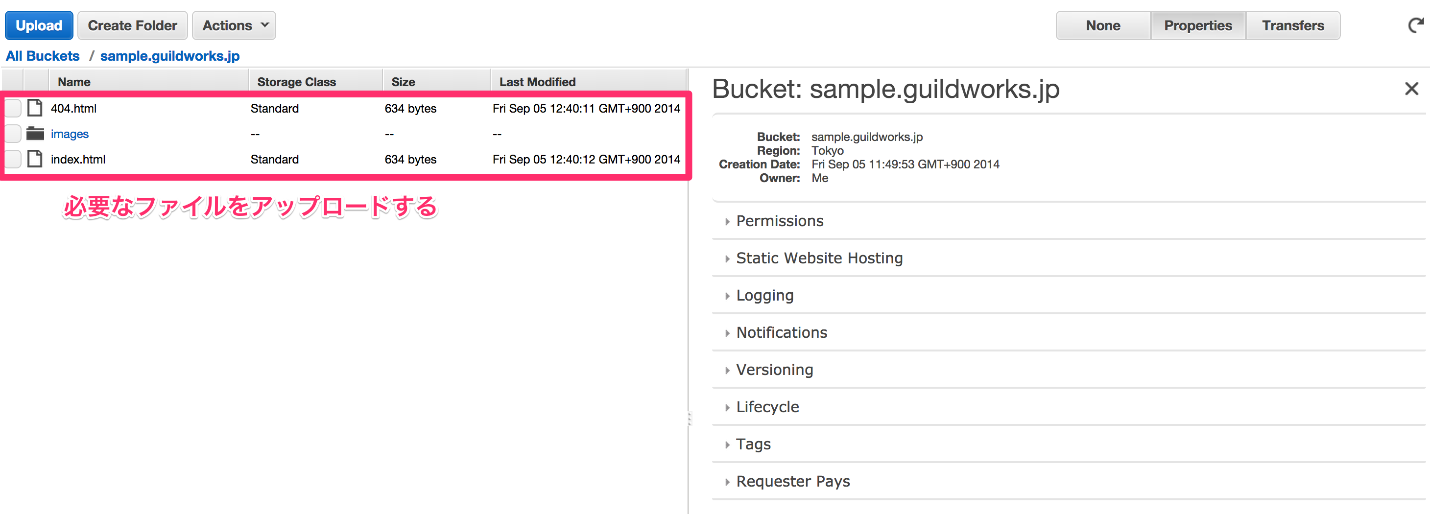 S3_Management_Console 4