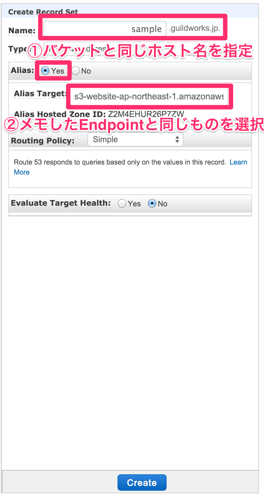 AWS_Route_53_Management_Console